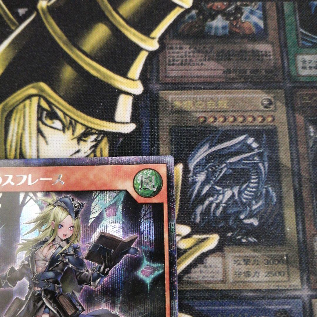 遊戯王ラッシュデュエル1枚　叛骨のスフレース　シークレット