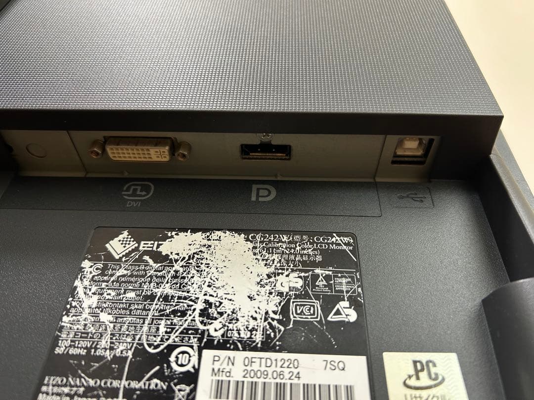 EIZO ColorEdgeCG 242Wカラーマネージメント液晶モニター