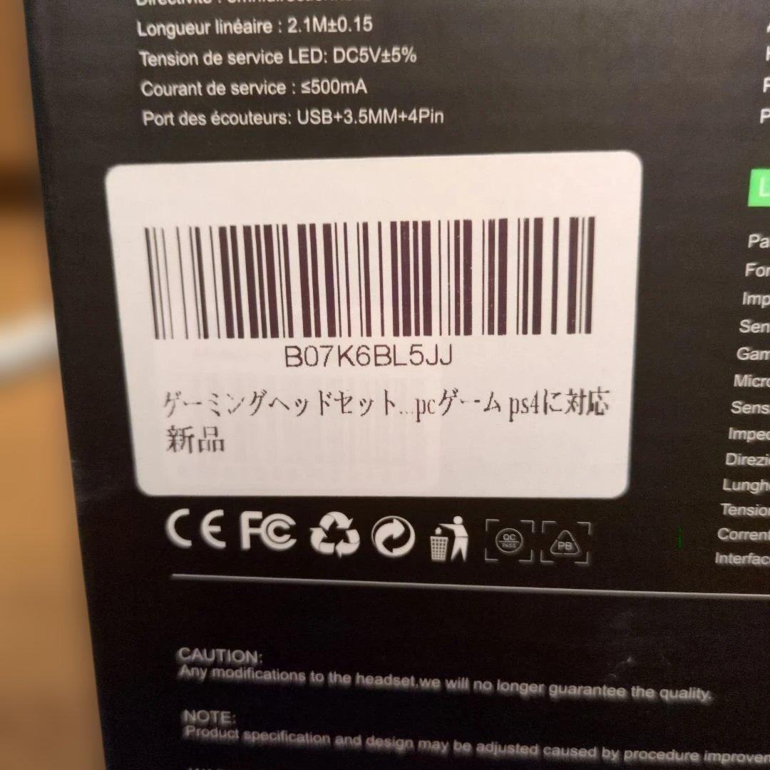 PHOINKAS H-3 ゲーミングヘッドセット