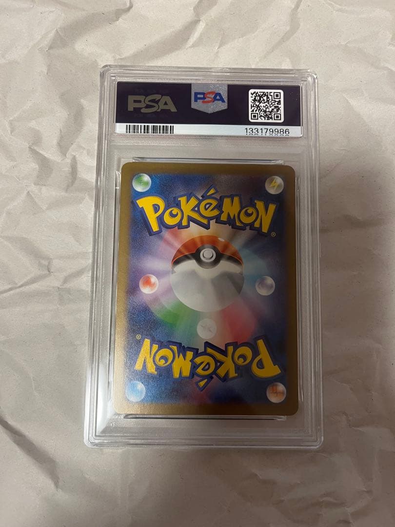 2025 ピカチュウ McDonald's psa10