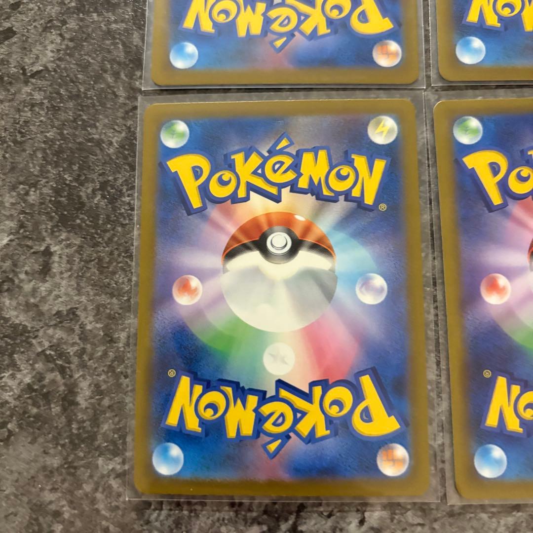 MEGAドリームex MA まとめ売り4枚　メガリザードン　メガゲンガーなど