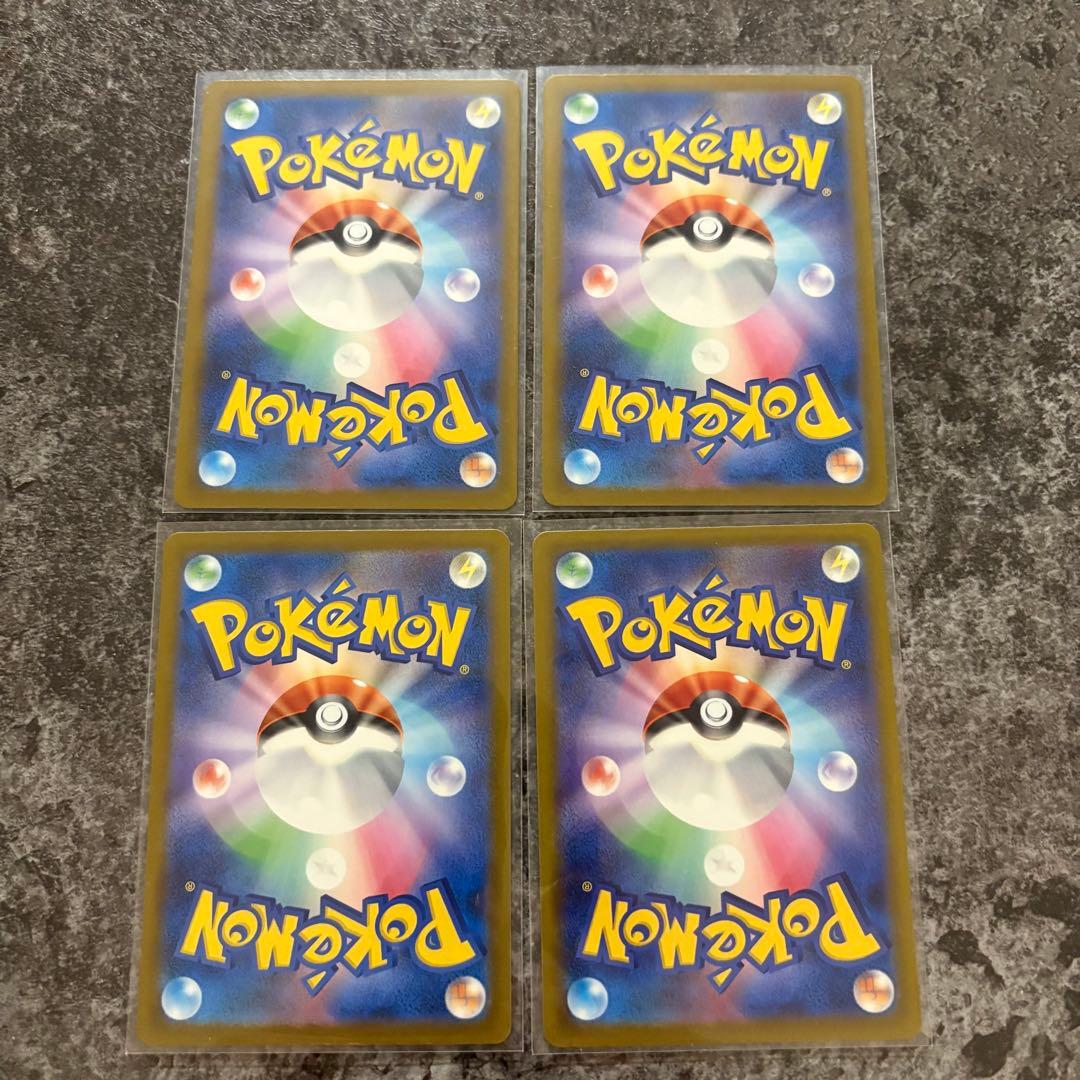 MEGAドリームex MA まとめ売り4枚　メガリザードン　メガゲンガーなど