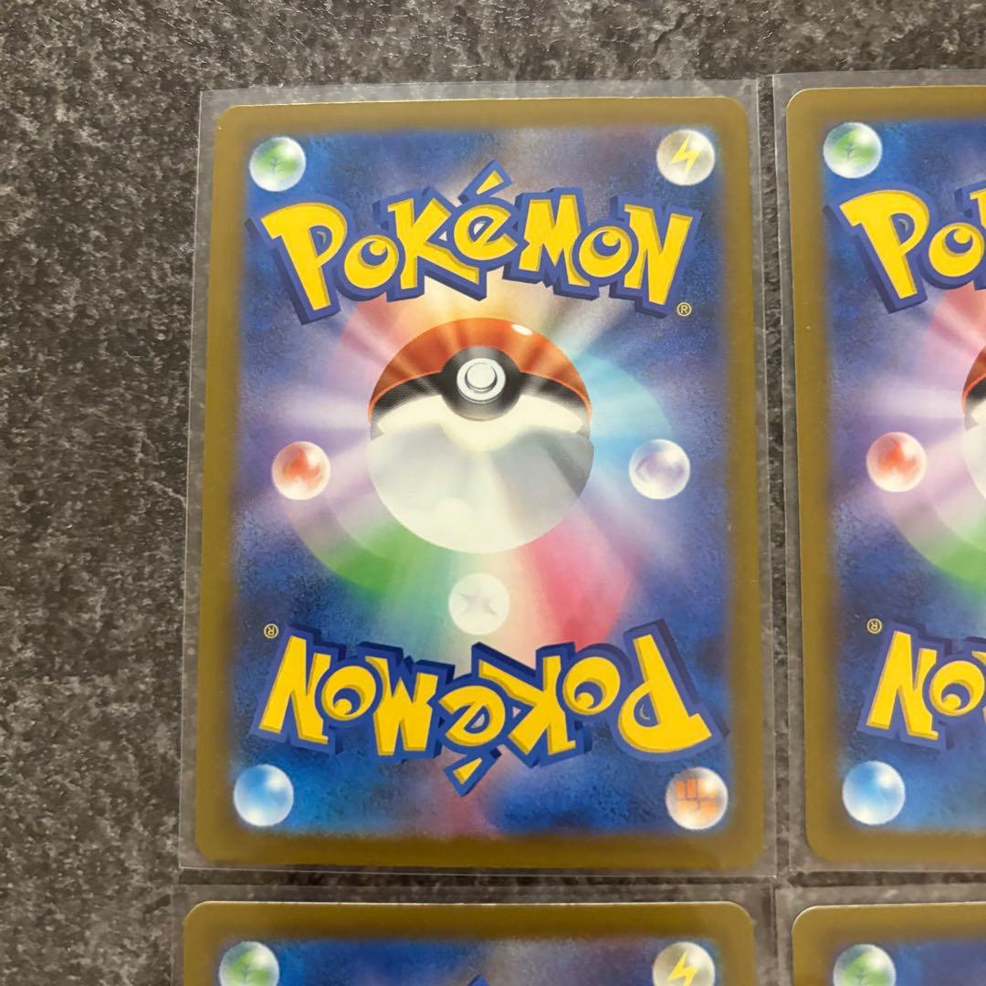 MEGAドリームex MA まとめ売り4枚　メガリザードン　メガゲンガーなど