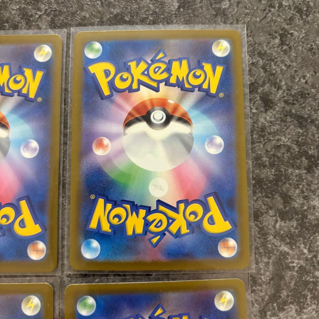 MEGAドリームex MA まとめ売り4枚　メガリザードン　メガゲンガーなど