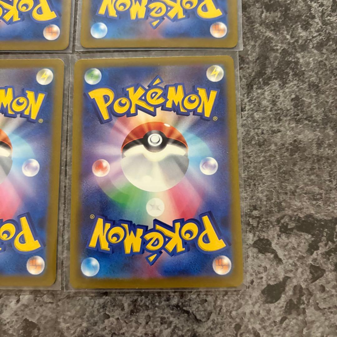 MEGAドリームex MA まとめ売り4枚　メガリザードン　メガゲンガーなど