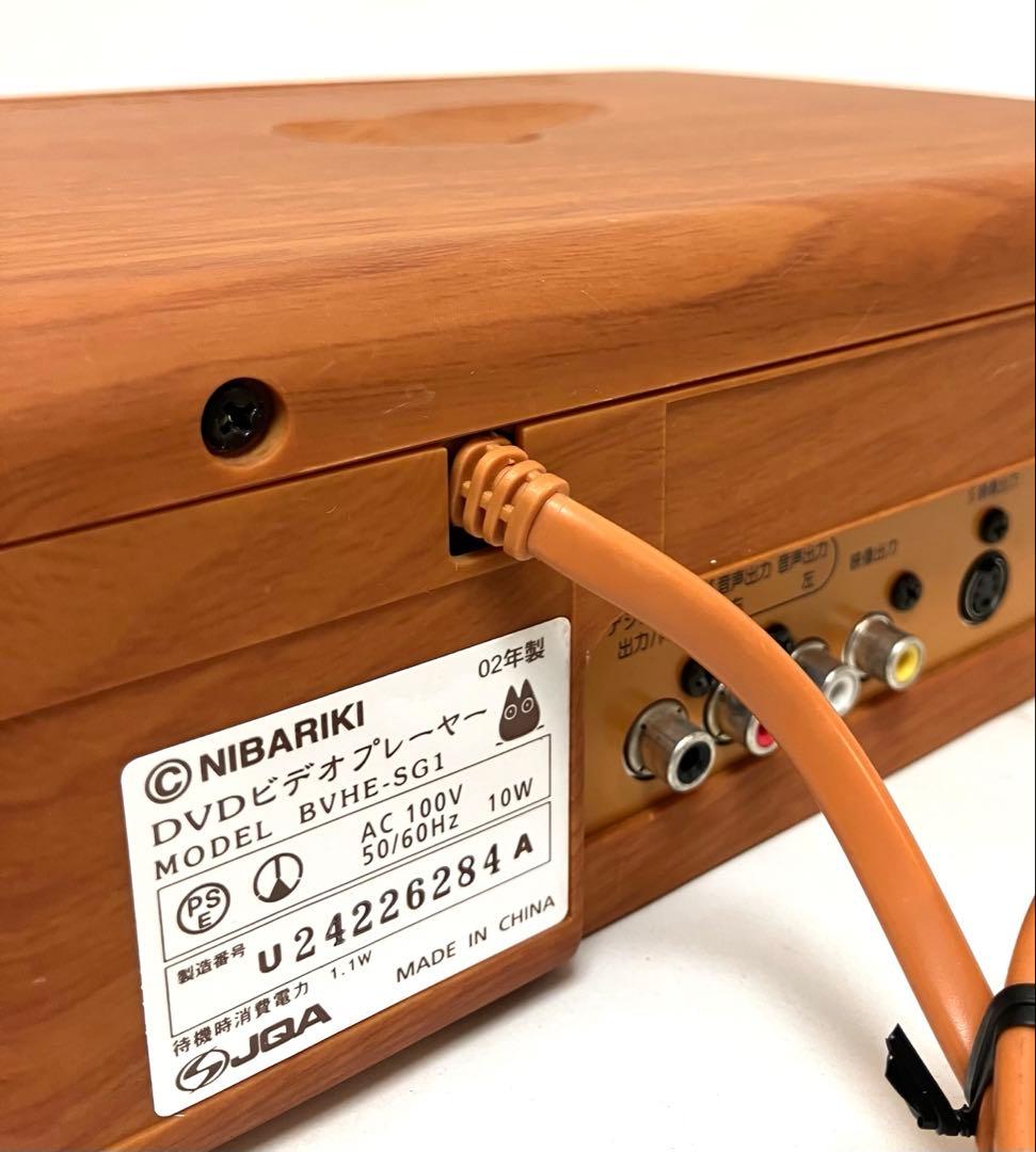 美品 動作保証 ジブリDVDプレーヤー BVHE-SG1 送料無料