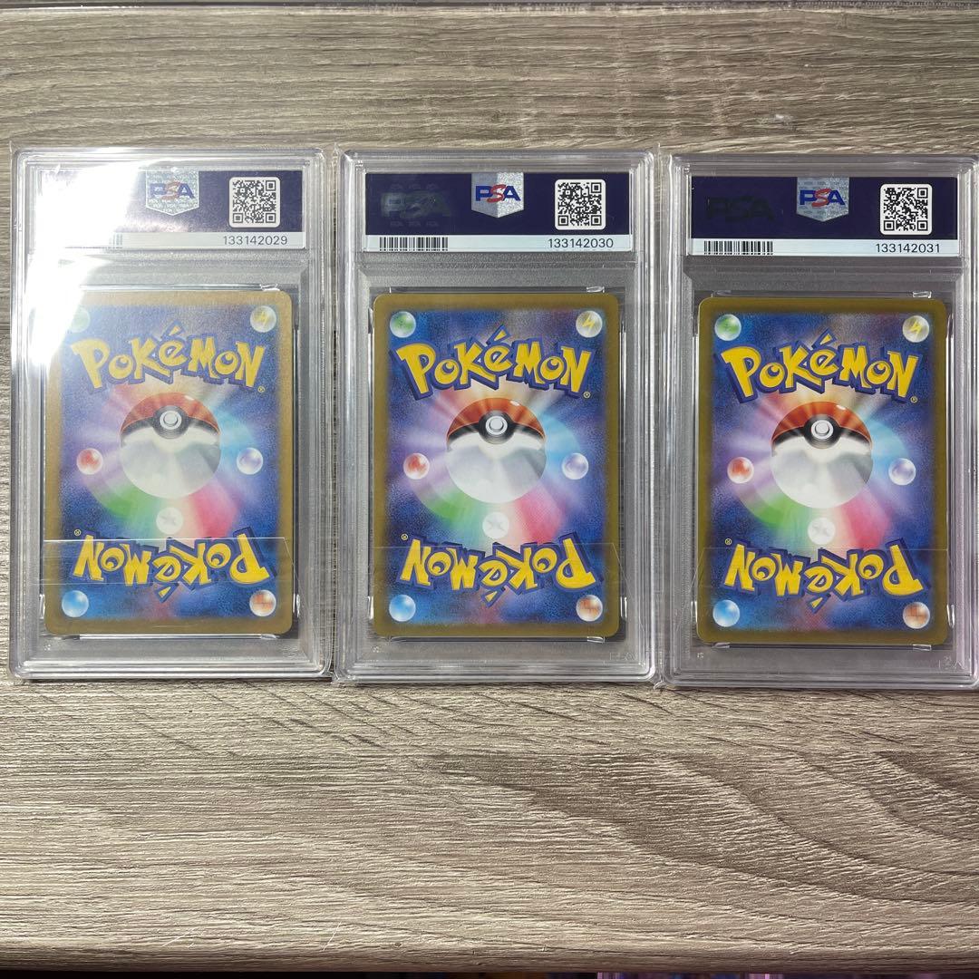 PSA10進化ライン三連番ゴース　ゴースト　ゲンガー　AR+デッキ+CHR