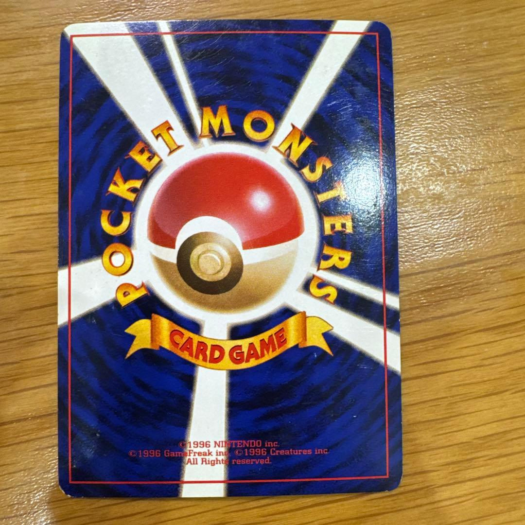 R団のミュウツー ★ ジム拡張第2弾 闇からの挑戦