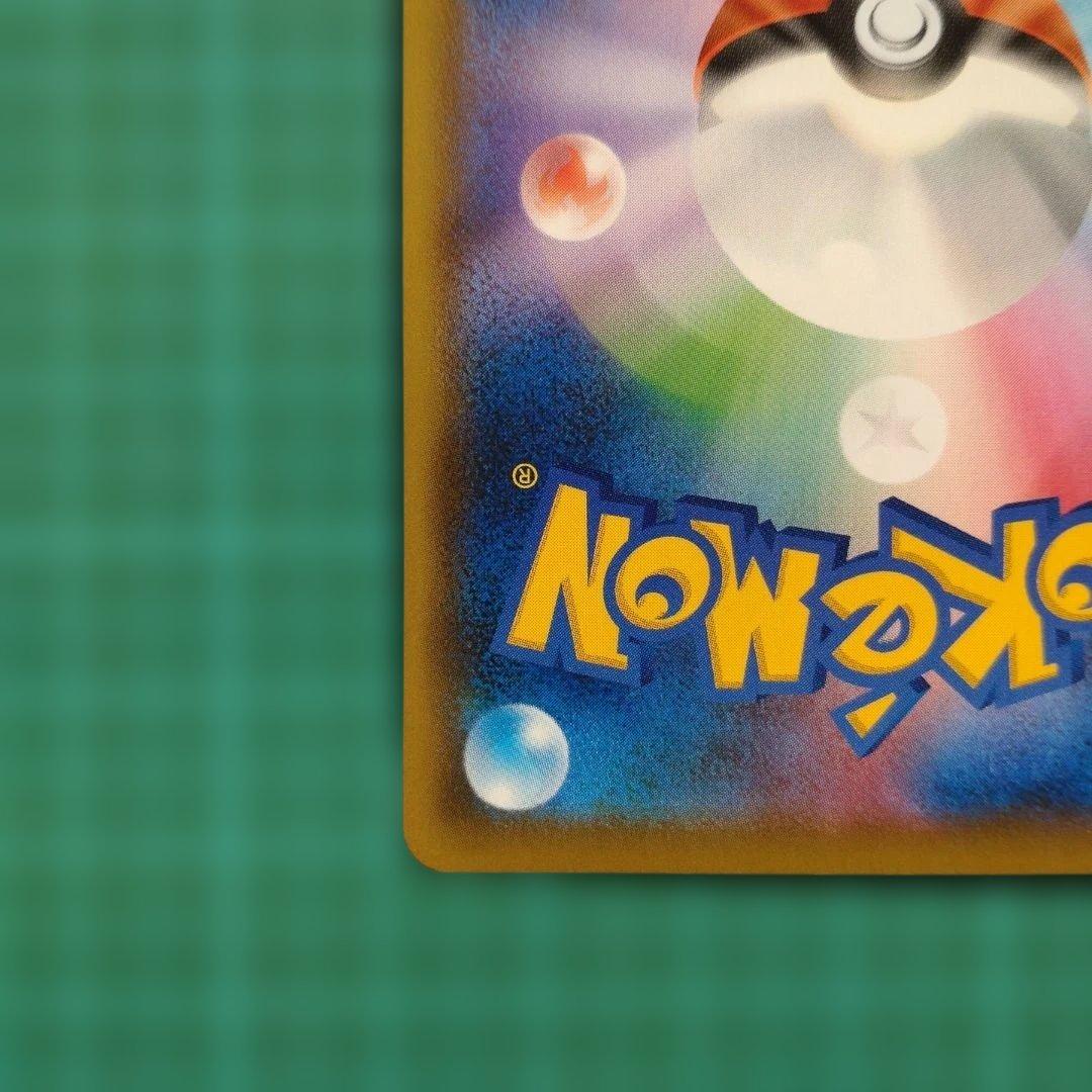 カトレア SR S6K 漆黒のガイスト 080/070