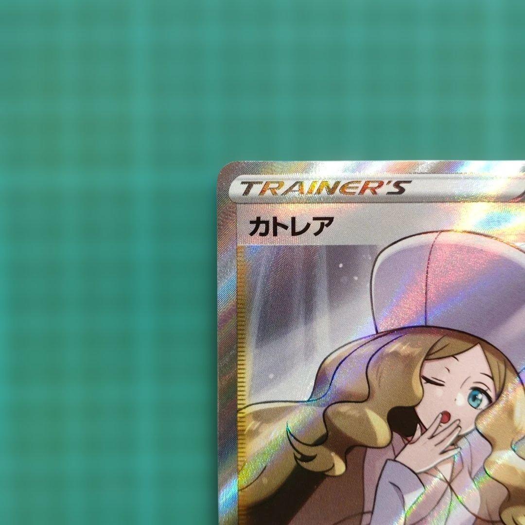 カトレア SR S6K 漆黒のガイスト 080/070