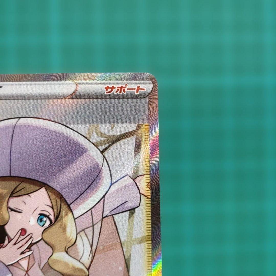 カトレア SR S6K 漆黒のガイスト 080/070