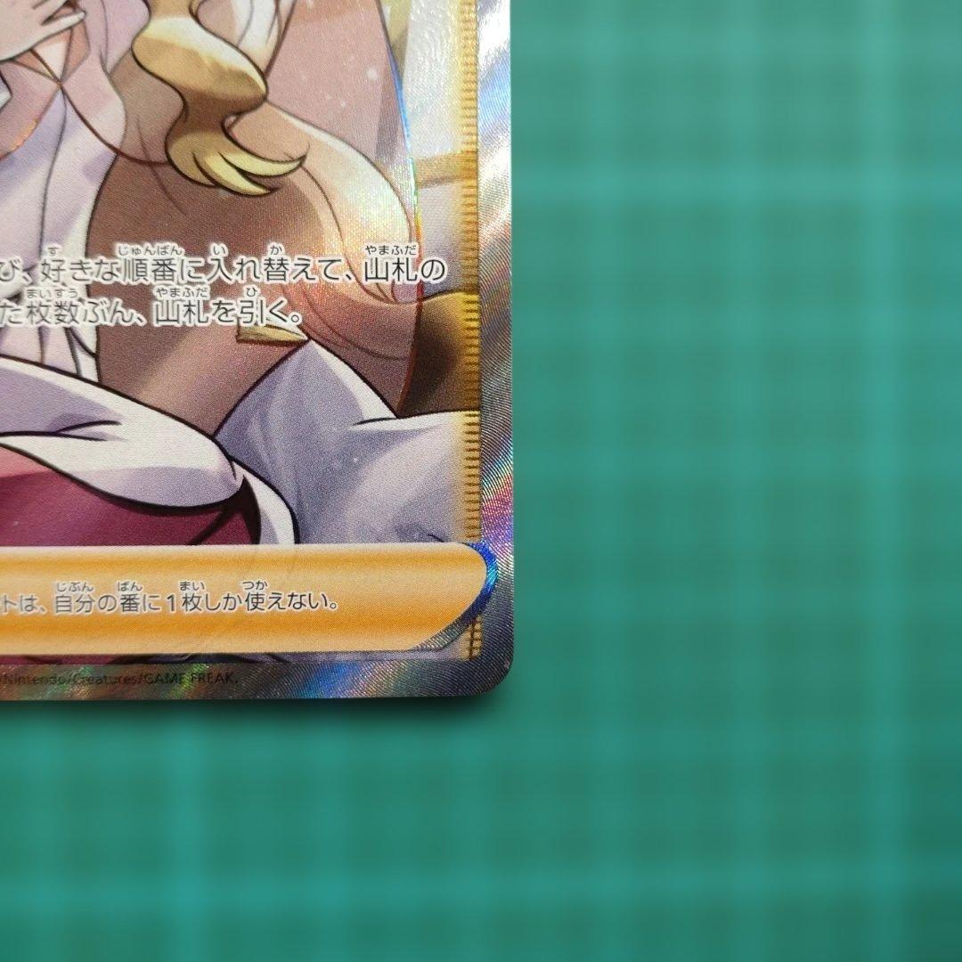 カトレア SR S6K 漆黒のガイスト 080/070