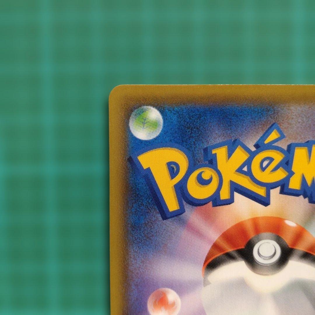 カトレア SR S6K 漆黒のガイスト 080/070