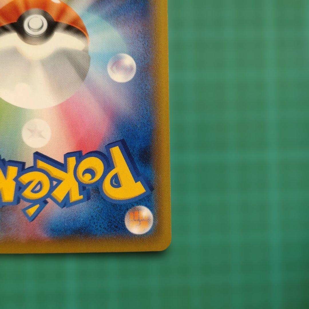 カトレア SR S6K 漆黒のガイスト 080/070