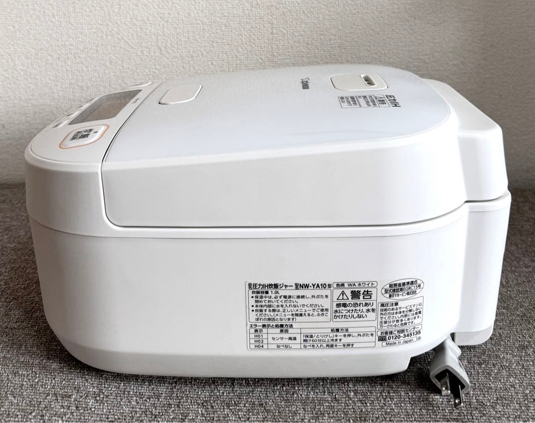 【美品】象印 極め炊き 圧力IH炊飯ジャー NW-YA10 動作保証