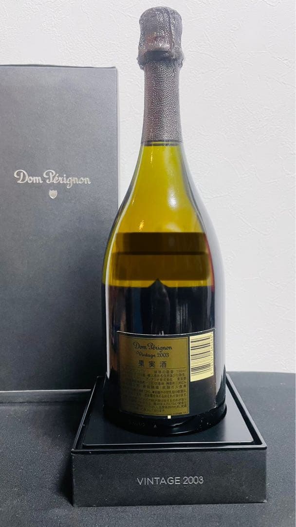 ☆ドンペリニヨン☆ヴィンテージ☆2003☆未開栓品☆年齢確認商品☆