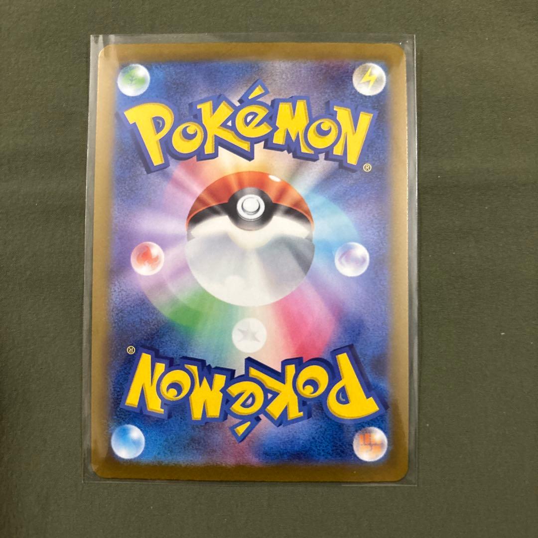 ロケット団のミュウツー ex sar