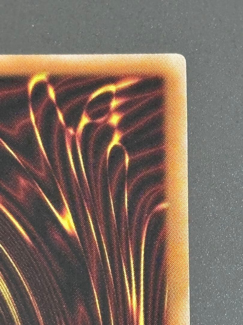 遊戯王　スカーレッド・ノヴァ・ドラゴン　プリシク 絵違い（イラスト違い）