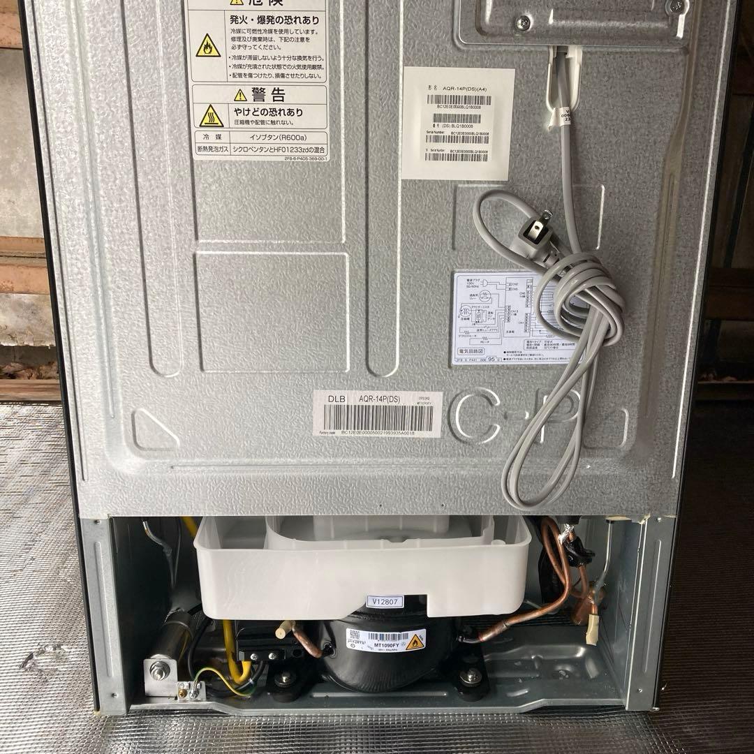 【自社配送エリア限定販売】超美品！AQUAノンフロン冷凍冷蔵庫135Lサイズ