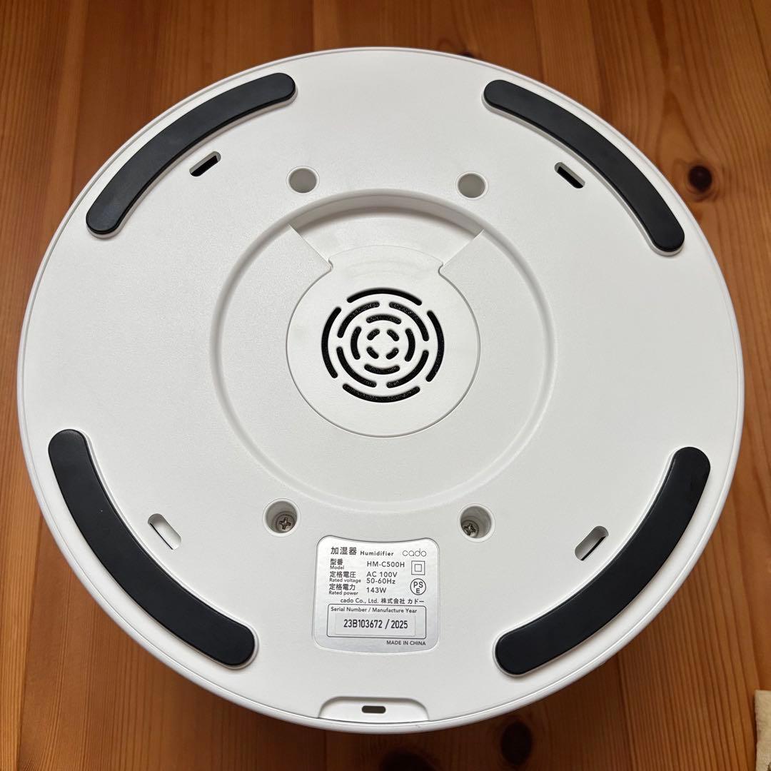 cado カドー 加湿器 STEM500H