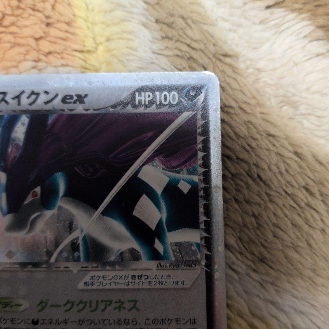 r団のスイクンex 069/084