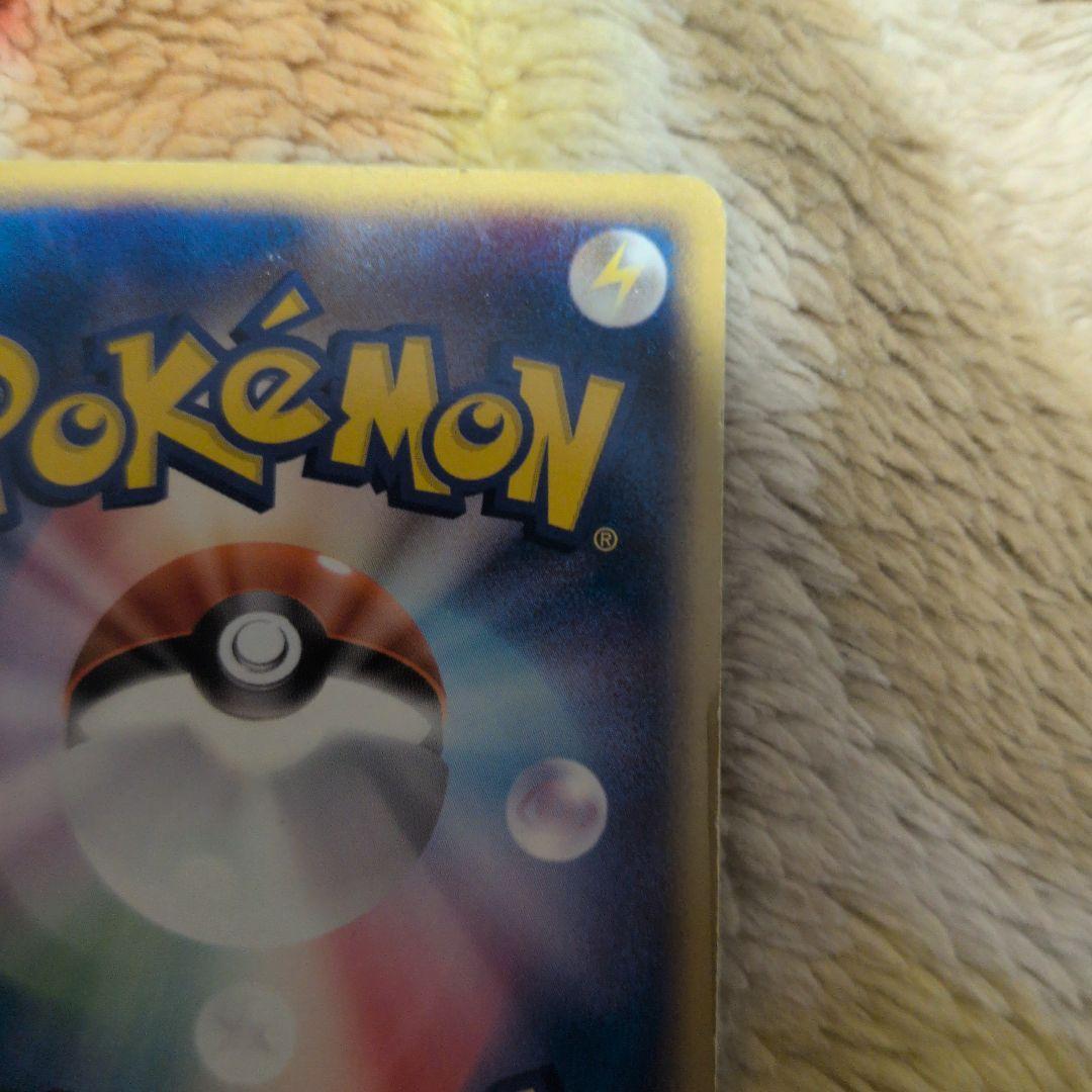 r団のスイクンex 069/084