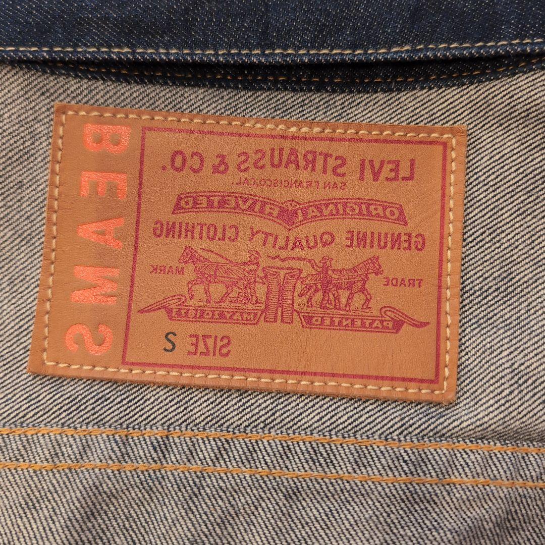 Levi's × BEAMS インサイドアウト デニムジャケット　１ｓｔ