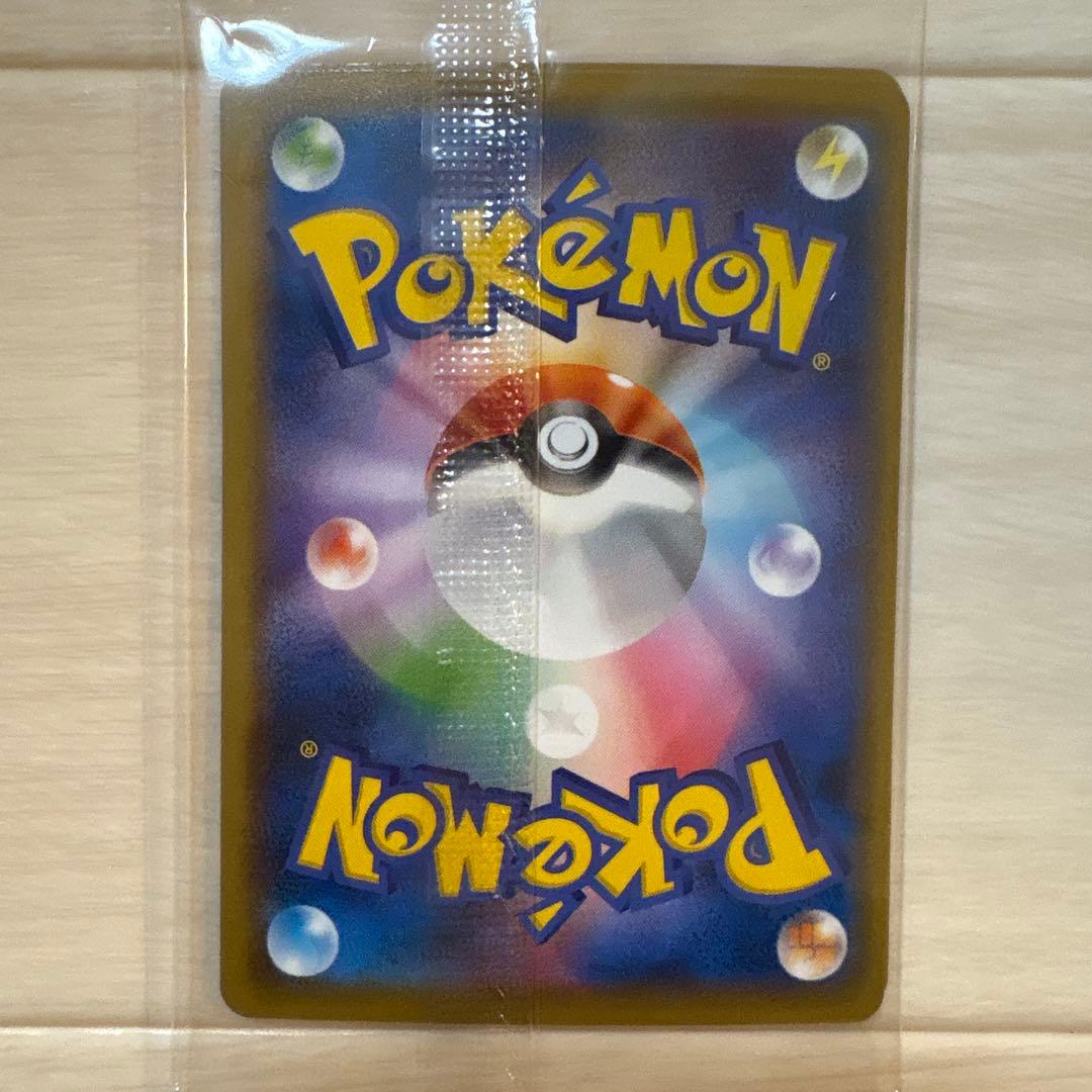 【即購入可】見返り美人ピカチュウ & ウッウ 未開封