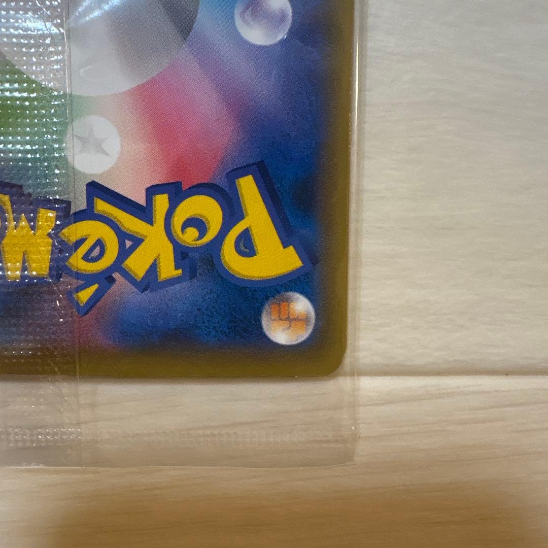 【即購入可】見返り美人ピカチュウ & ウッウ 未開封