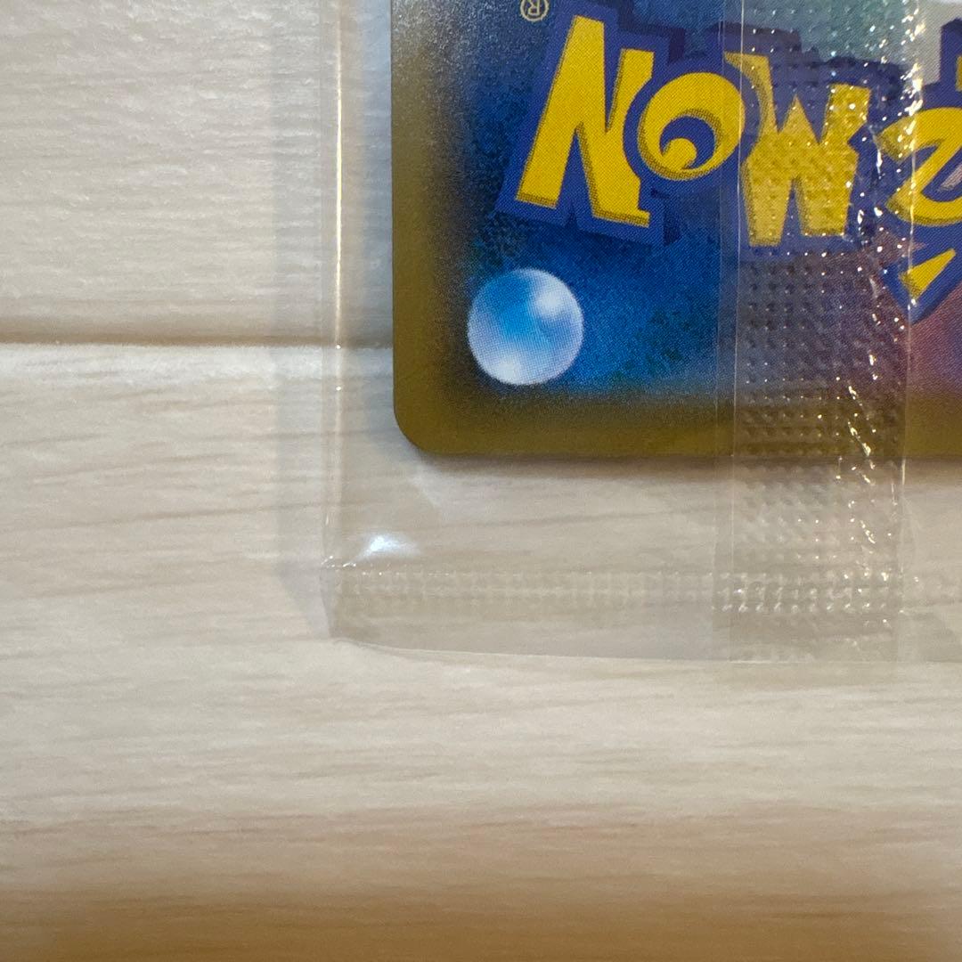 【即購入可】見返り美人ピカチュウ & ウッウ 未開封