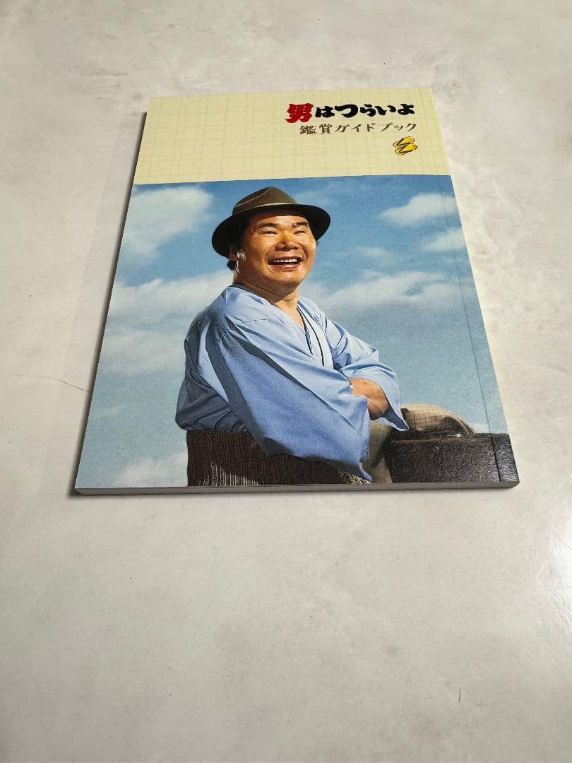 男はつらいよ　全50作DVDボックス(54枚組)