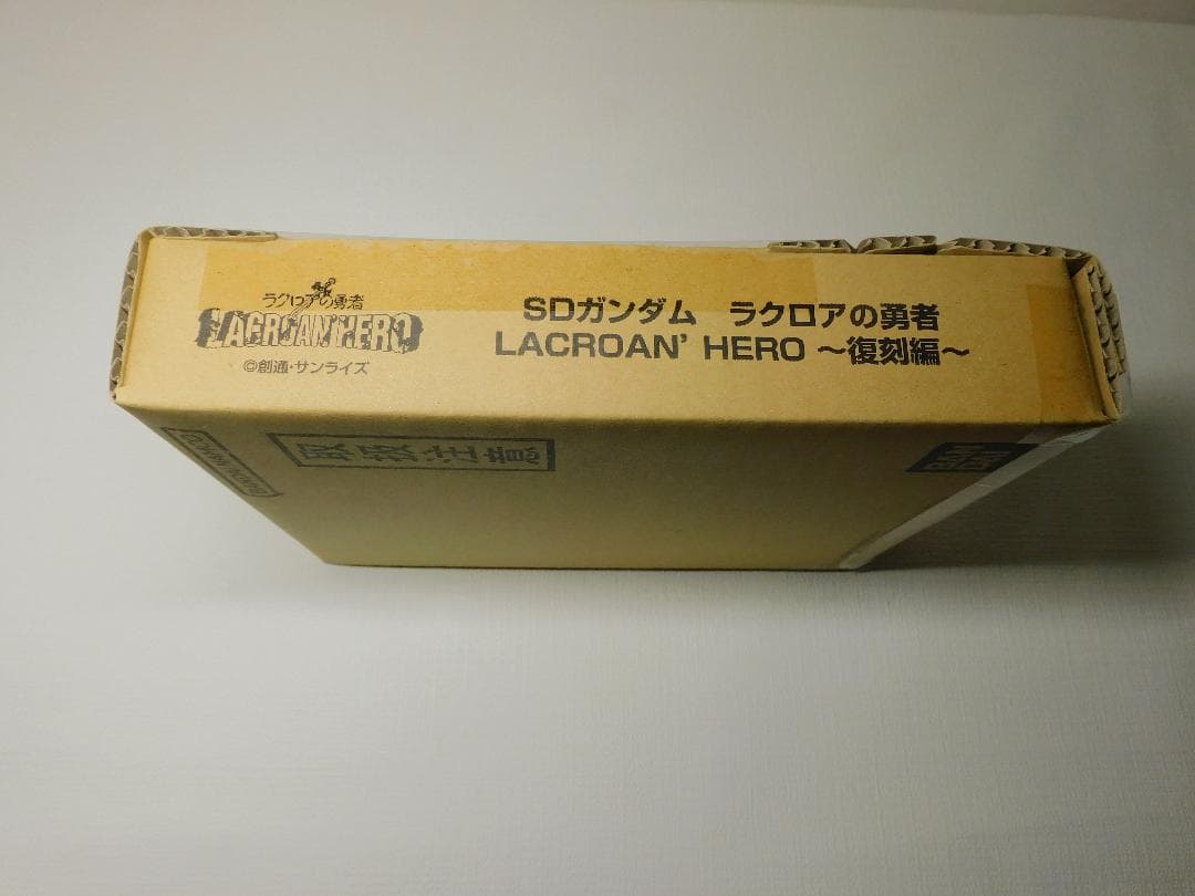 SDガンダム ラクロアの勇者 復刻版