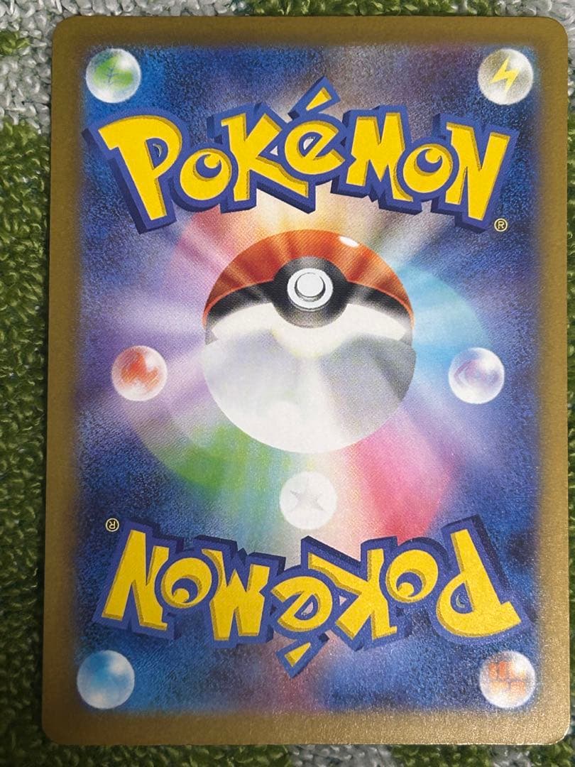 ロケット団のミュウツーex SAR [M2a 237/193]