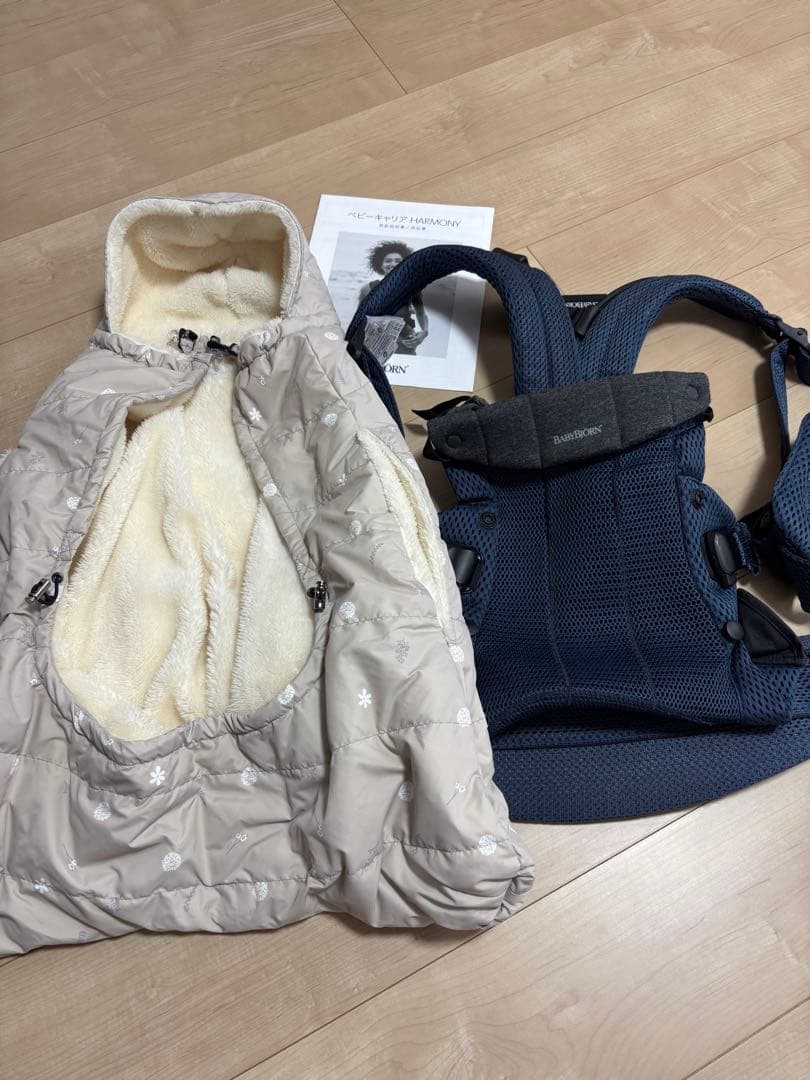 ベビービョルン　ベビーキャリア　ハーモニー　ネイビー　防寒ケープ付き