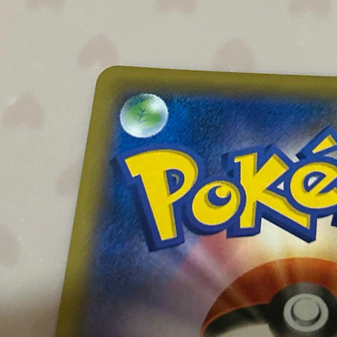 ヤ*ィ様 ソニア SR(VMAXライジング)