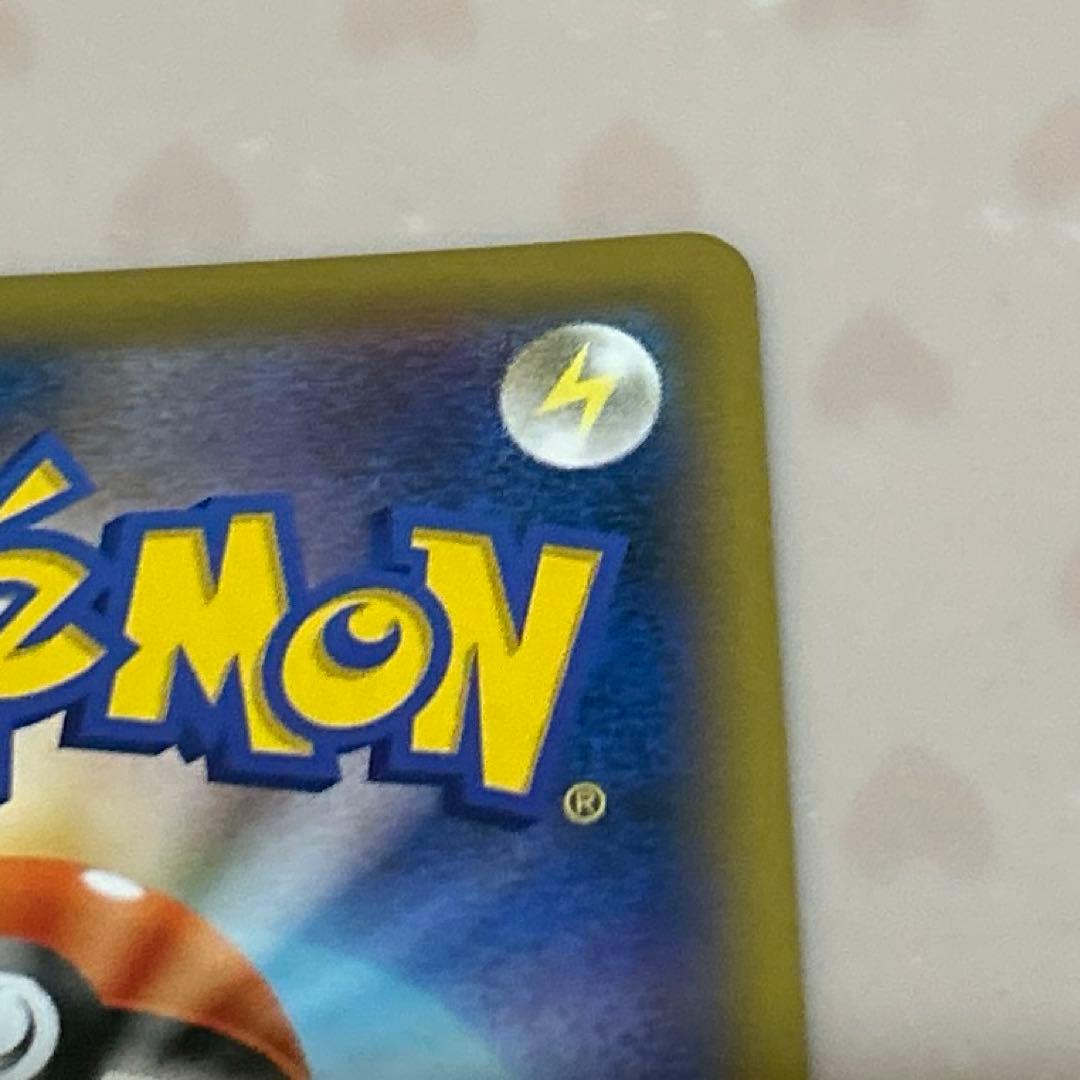 ヤ*ィ様 ソニア SR(VMAXライジング)