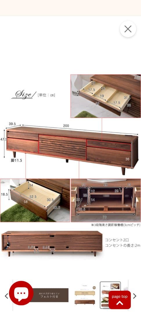 【Elly】テレビ台　AVボード　幅200cm　ブラウン