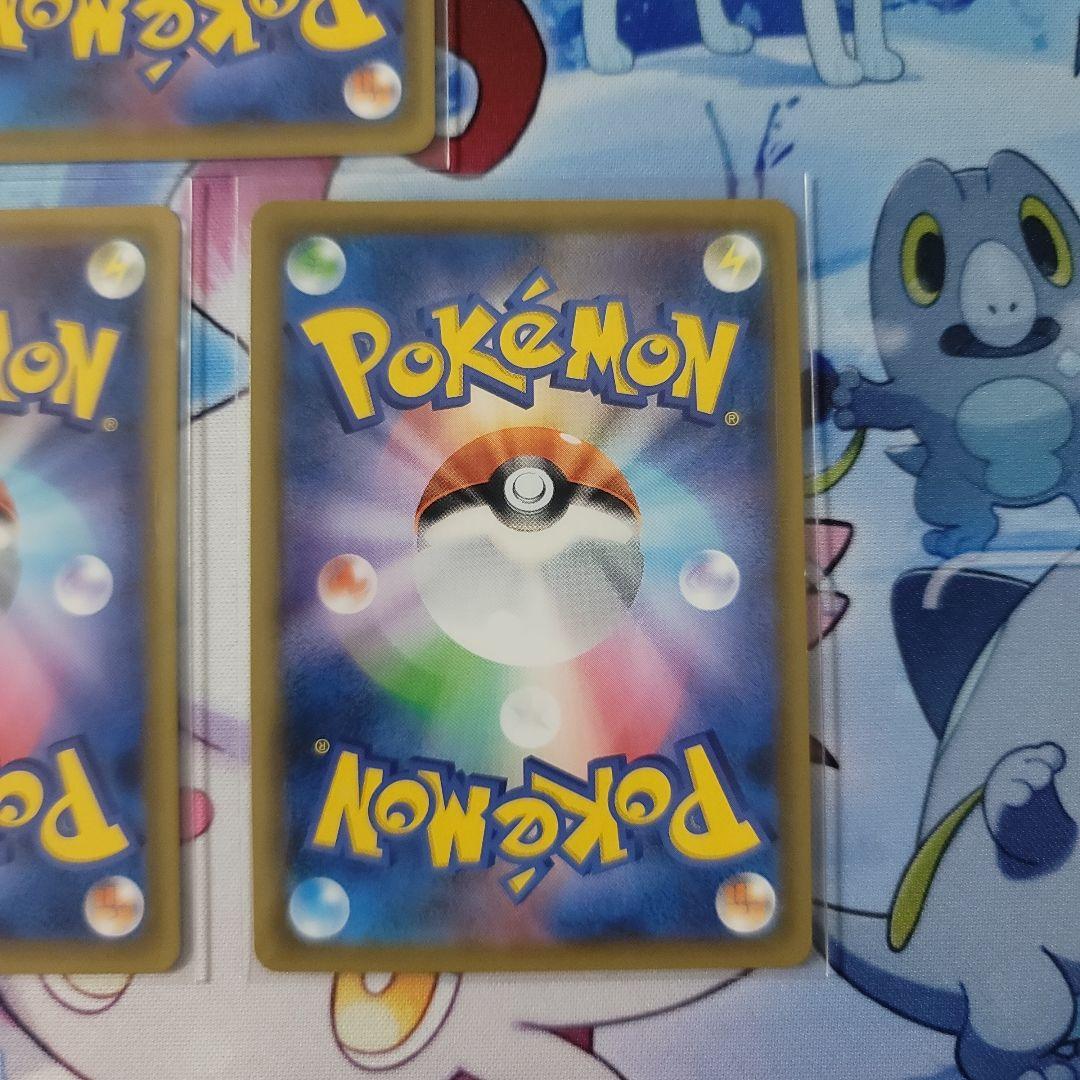 ミュウツー＆ミュウGX タグチームカード　と　アーマードミュウツー　セット