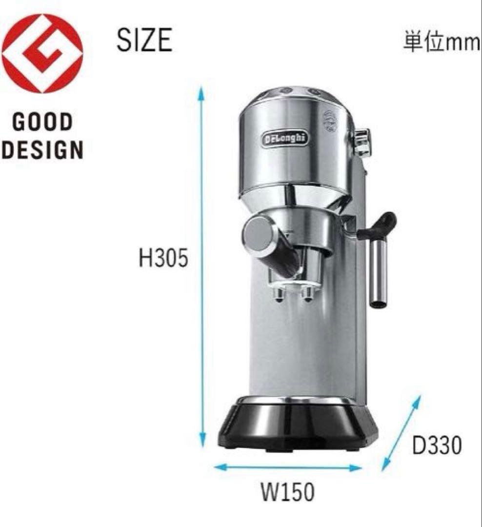 小*僧様 De'Longhi EC680M エスプレッソ・カプチーノメーカー【付