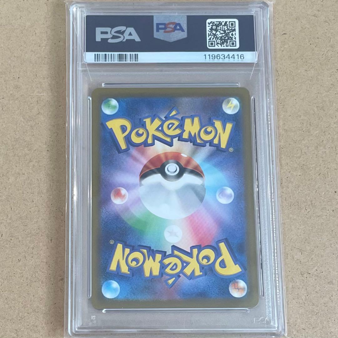 ナンジャモ SR PSA10 クレイバースト ポケモンカード 鑑定品