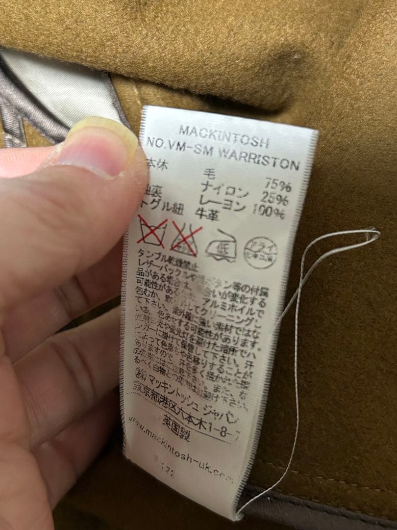 英国製　マッキントッシュ 一枚仕立て　ウール　カシミア 　ダッフルコート