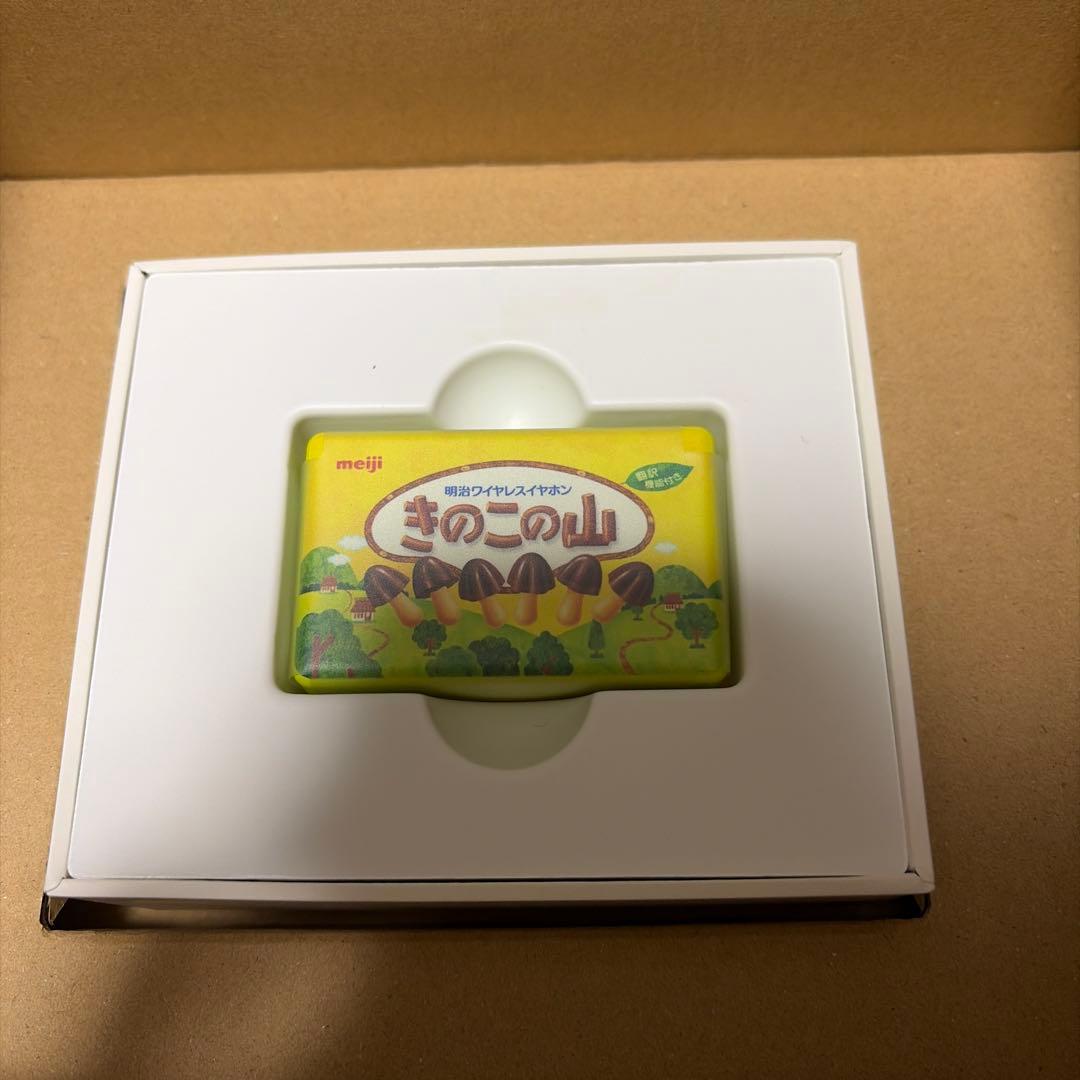 [激レア]きのこの山ワイヤレスイヤホン 3,500台限定