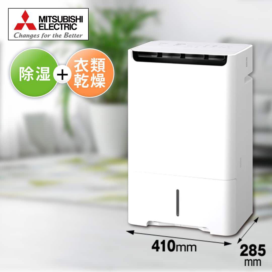 三菱電機　除湿機 除湿機 MJ-PHDV24WX-W