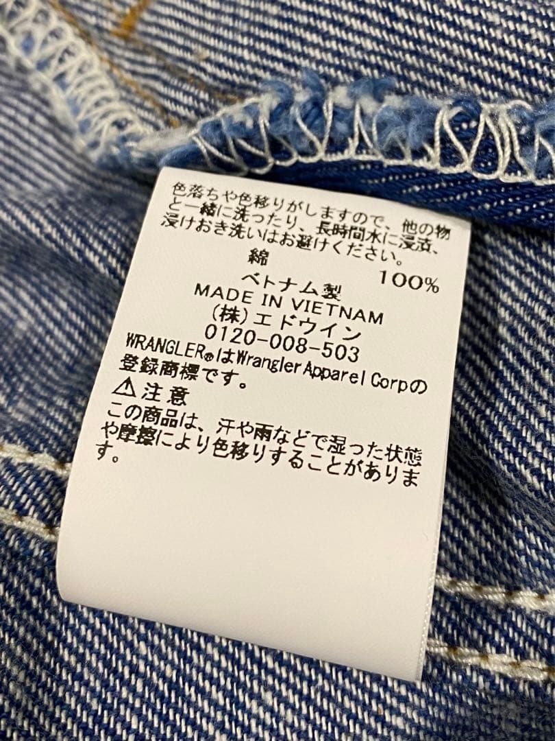 Wrangler 24mjz ラングラー デニムジャケット Gジャン 未使用