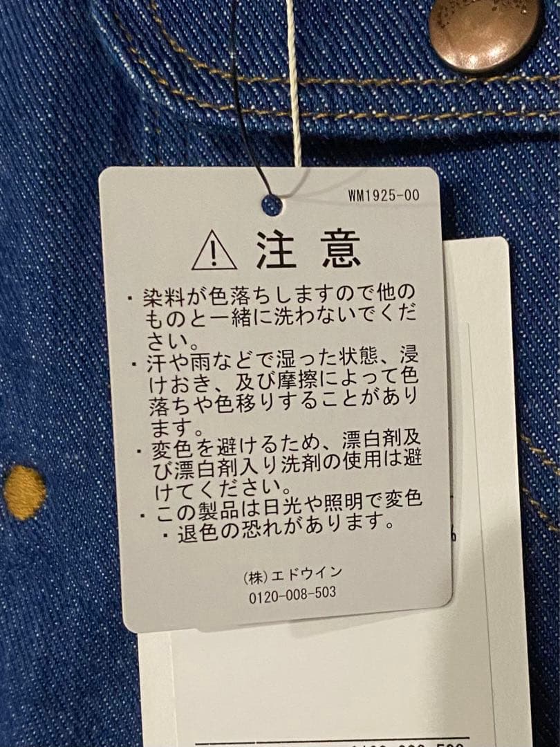 Wrangler 24mjz ラングラー デニムジャケット Gジャン 未使用