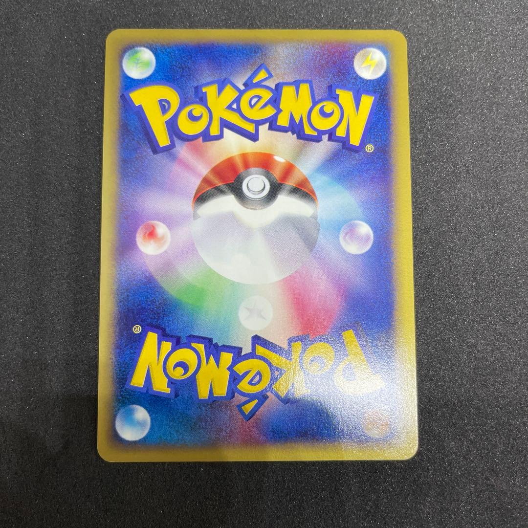 【ポケカ】レアコイル eシリーズ 1ed★ 拡張パック第2弾 地図にない町