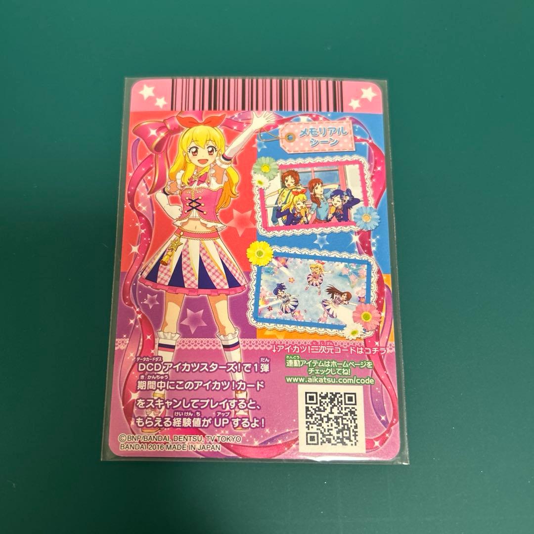 【美品】アイカツ ハイピンクパレードコルセット アニメ柄 星宮いちご
