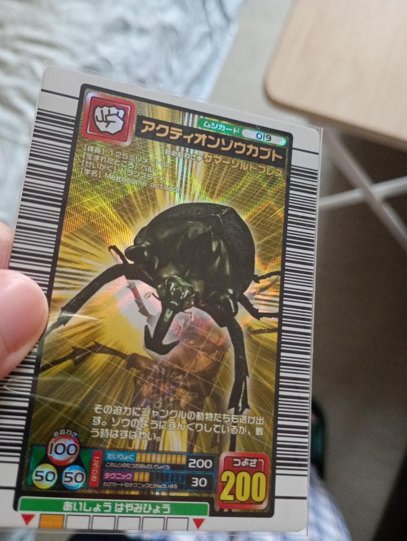 バラ売りOK！ムシキング美品ギラファノコギリまとめ売り