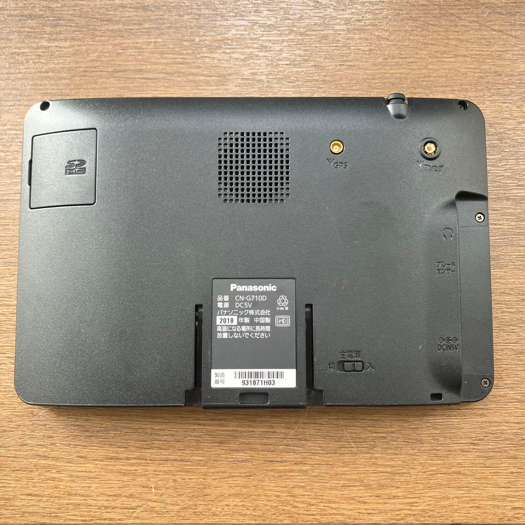 たかさま専用　　　Panasonic CN-G710D 本体 2018年製