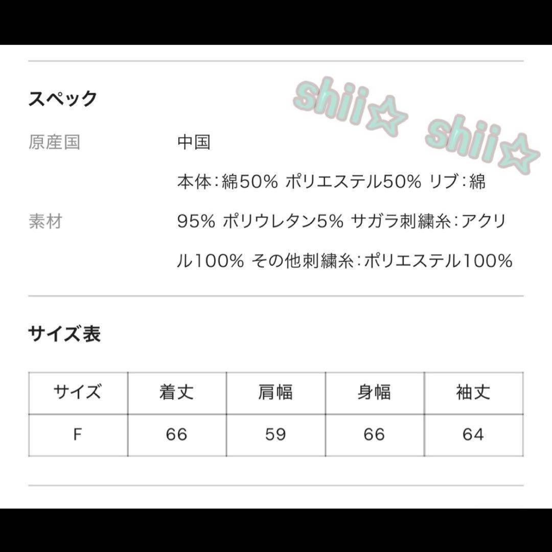 イカミミ　HTH glitter heart